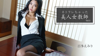 发了狠的弄大一有男朋友的小母狗