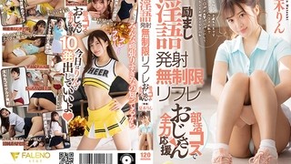 ABP-699 1VS1【※演技一切無し】本能剥き出しタイマン4本番 ACT.12 心と心が通じるセックス！！誰も見た事の無い愛音まりあ